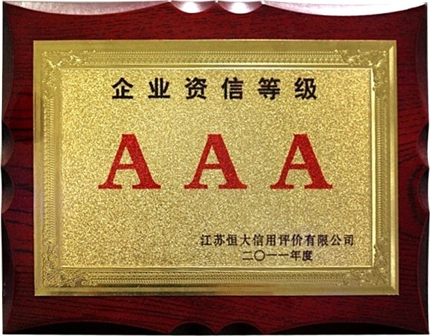 榮譽資質