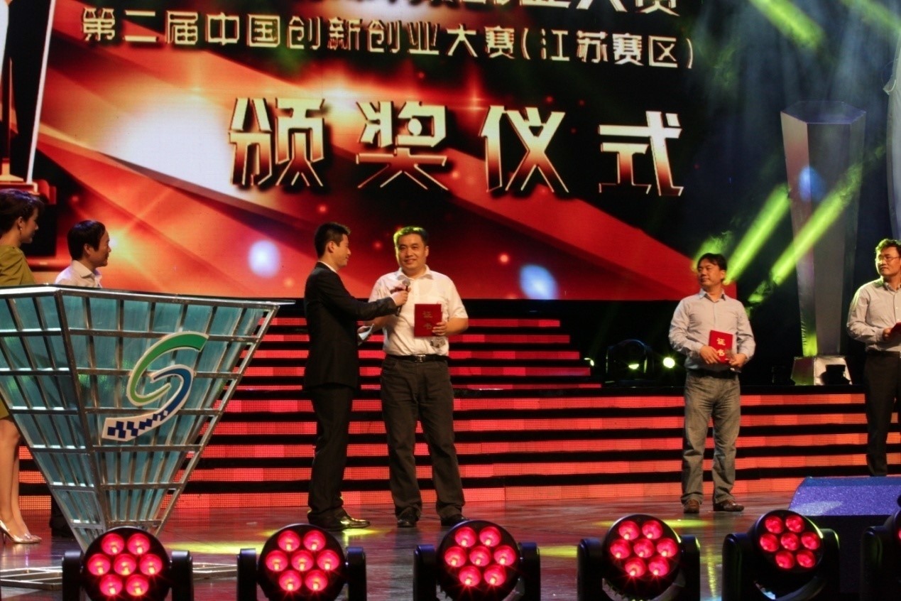 榮譽資質