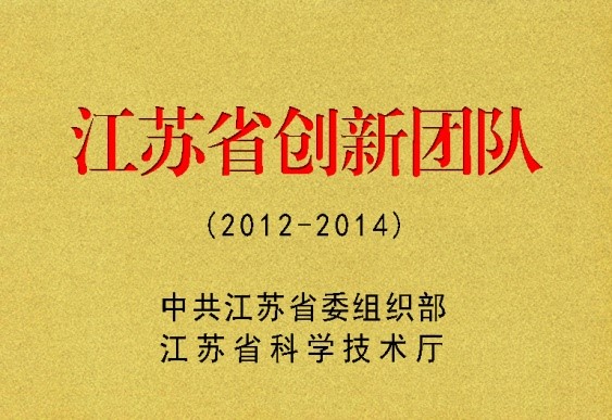 榮譽資質